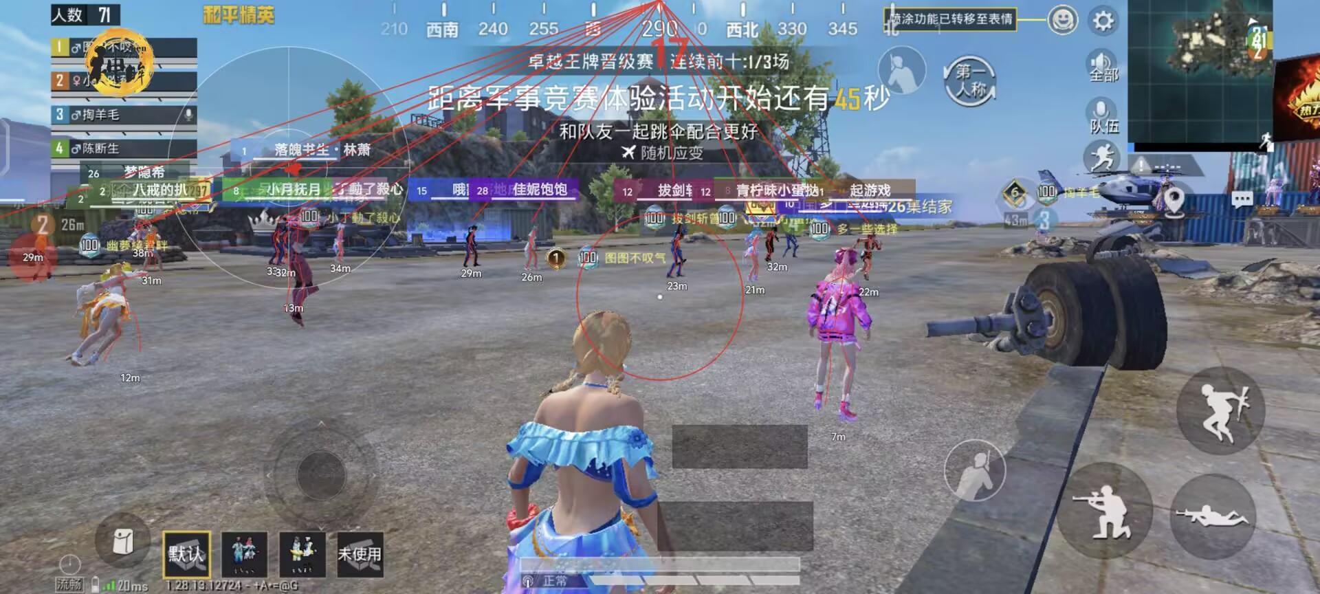和平精英透明外挂怎么开（和平精英外挂怎么开教程）